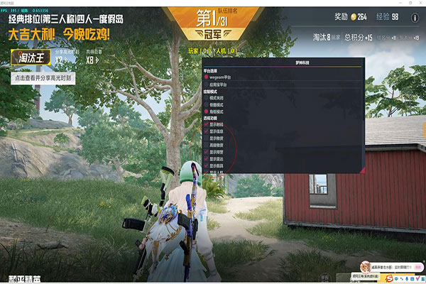 CF枪械皮肤辅助软件效果